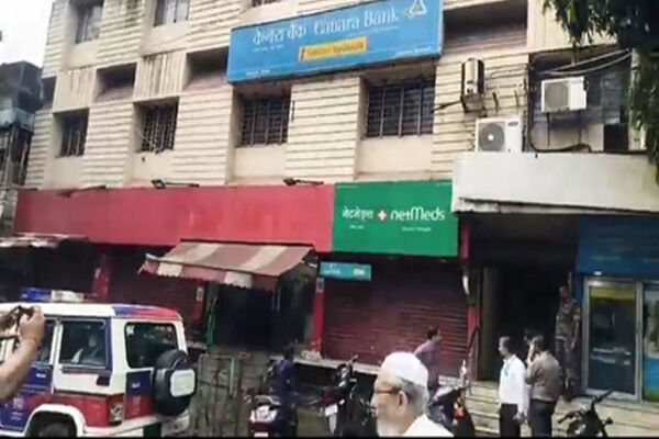 Jharkhand Crime : केनरा बैंक में दिनदहाड़े डकैती, नकदी और गिरवी रखा सोना लेकर फरार हुए अपराधी
