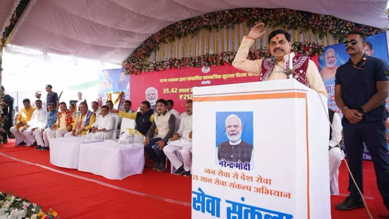MP : CM मोहन यादव ने सेवा संकल्प बाइक राइडर्स का किया स्वागत, 35 लाख पेंशन हितग्राहियों के खाते में ट्रांसफर किए 212 करोड़