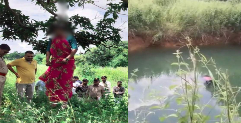 MP Crime : पेड़ पर फंदे से लटका मिला मां का शव, कुएं में दो मासूमों की लाश, हत्या या आत्महत्या की जांच