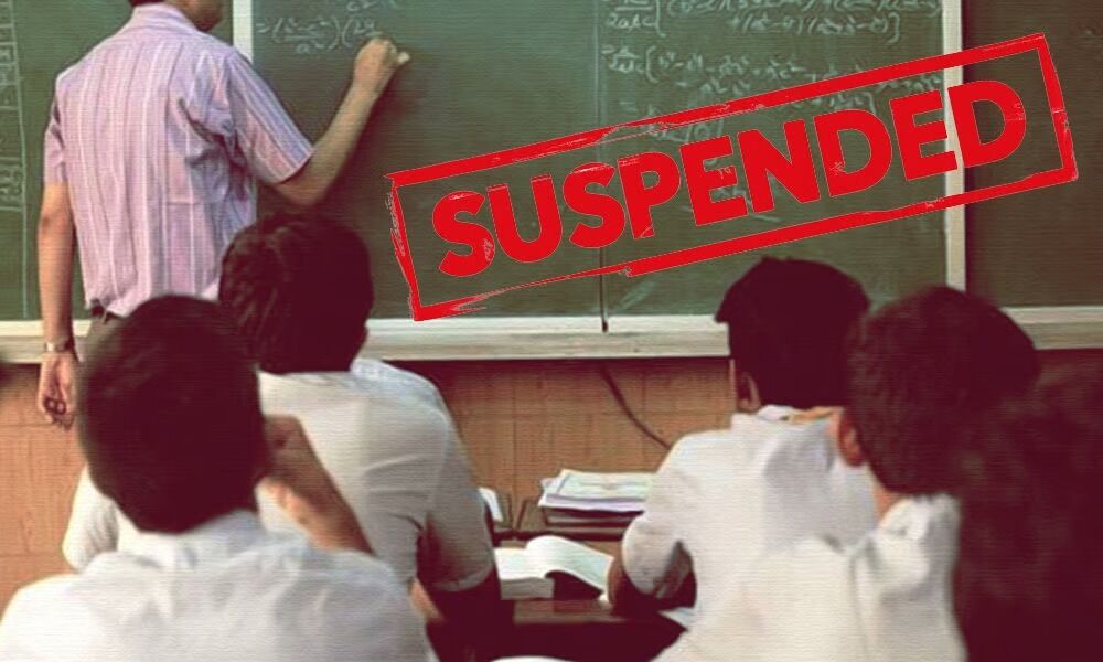 Teacher Suspended : शराब के नशे में स्कूल पहुंचे दो शिक्षक निलंबित, एक पर शिक्षिका से बदसलूकी का आरोप
