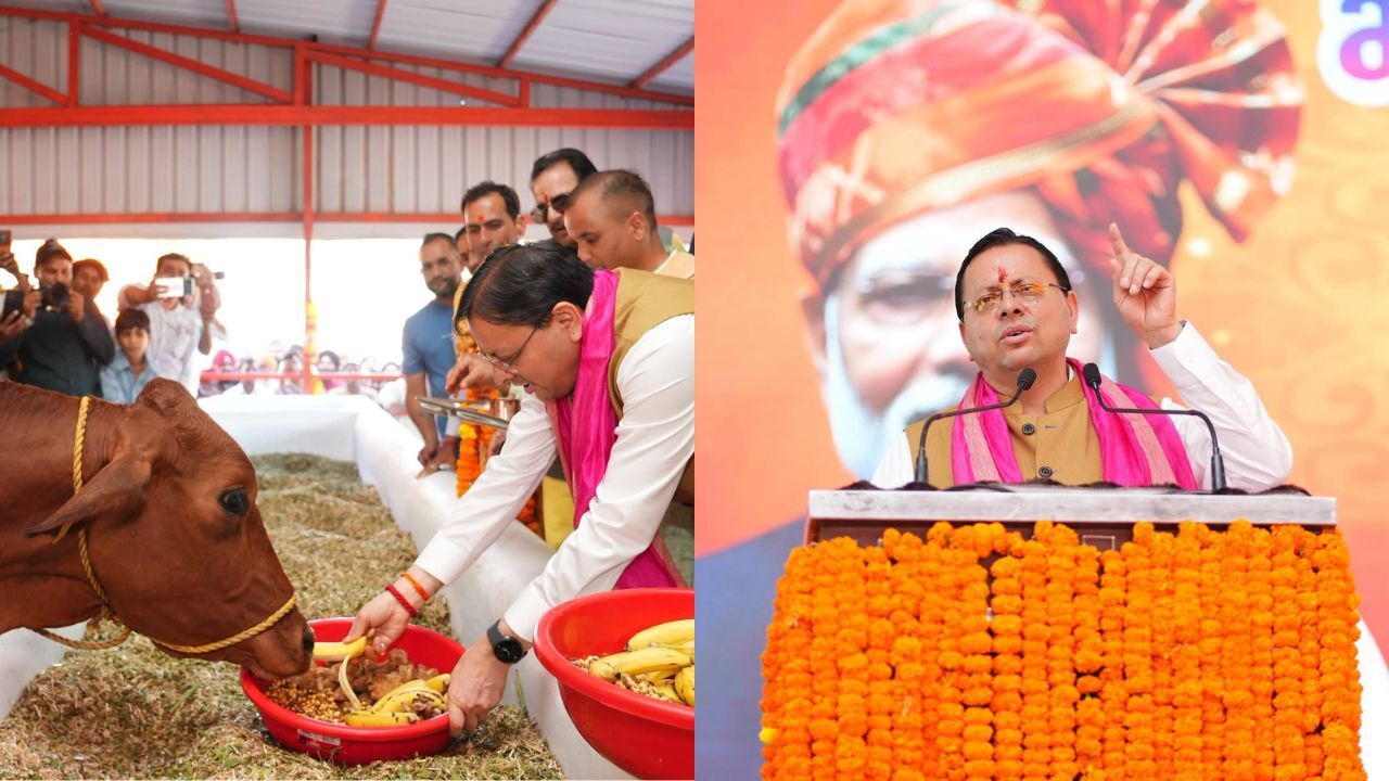 UK : खटीमा को विकास की बड़ी सौगात, CM धामी ने किया गौशाला का लोकार्पण; 108 करोड़ की योजनाओं का शिलान्यास