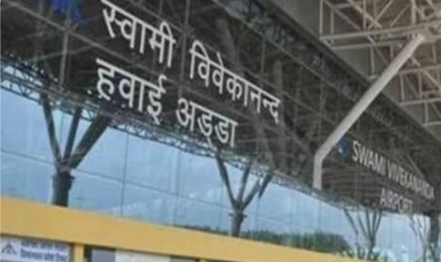 Raipur-Delhi Flight: एयर इंडिया की दोपहर वाली उड़ान फिर शुरू, सुबह से रात तक मिलेंगी 7 फ्लाइट,नोट कर लें शेड्यूल
