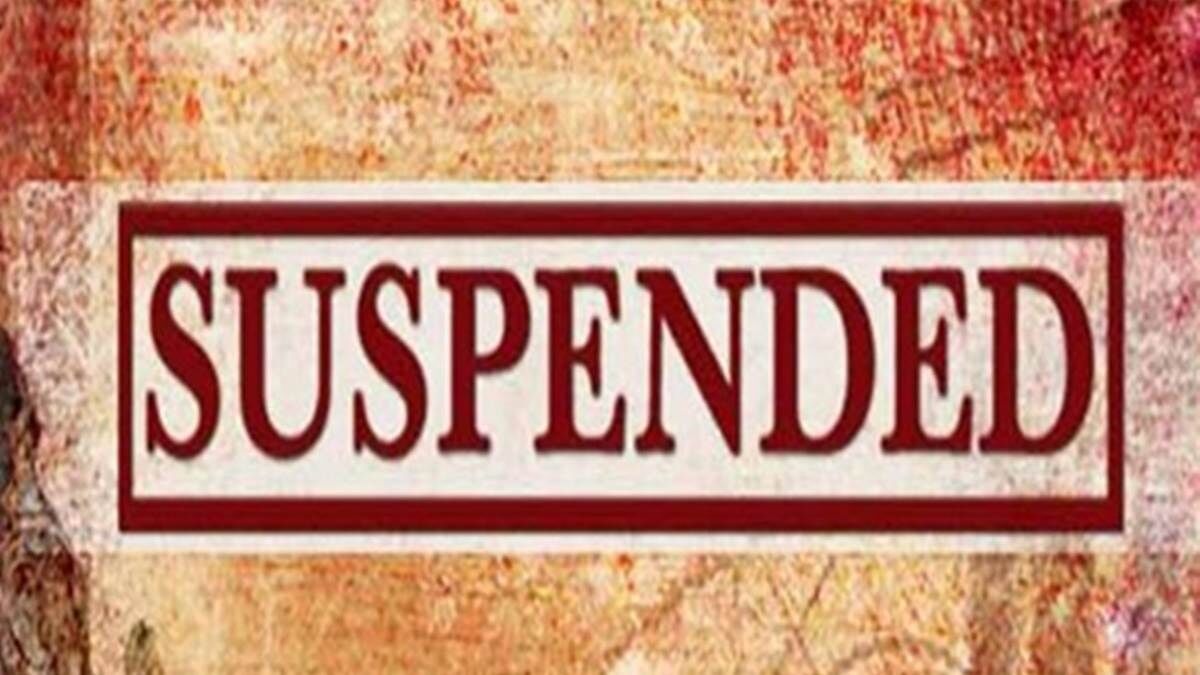 CG Suspended : पेंशन प्रकरण में लापरवाही पर शिक्षा विभाग की बड़ी कार्रवाई, 6 अधिकारी-कर्मचारी निलंबित