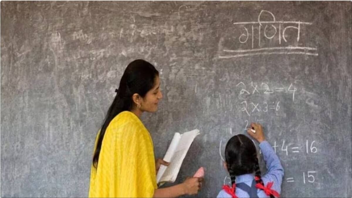 BPSC TRE 4.0 Recruitment 2026: सरकारी शिक्षक बनने का मौका: बिहार में 32 हजार से ज्यादा वैकेंसी, जानें योग्यता, फीस और आवेदन की पूरी प्रक्रिया