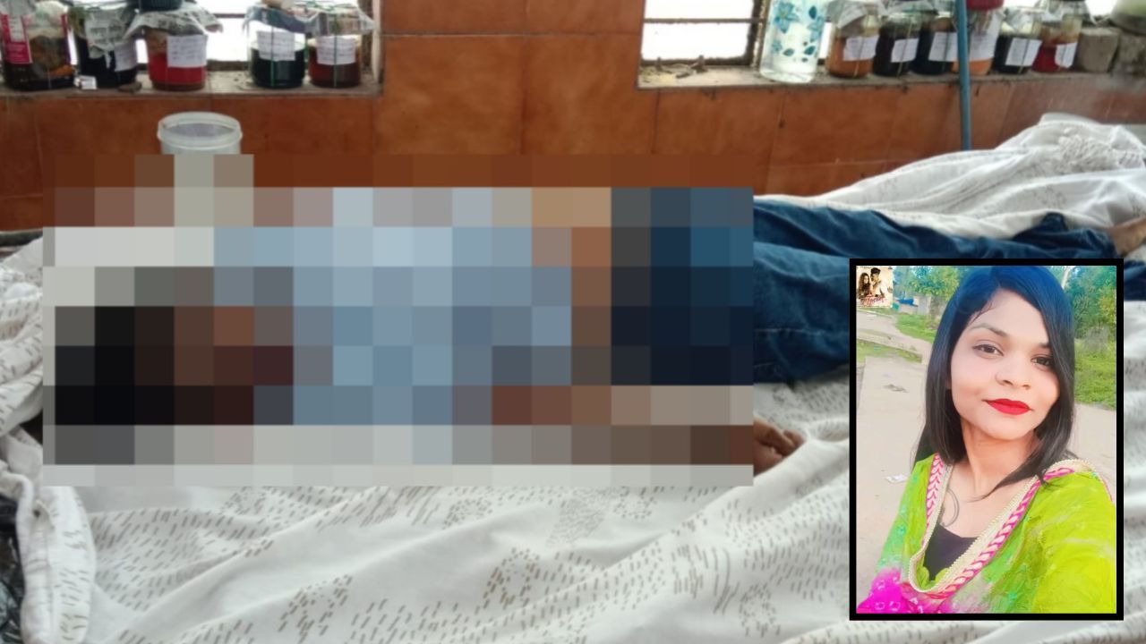 CG Crime : लॉज के कमरे में 22 वर्षीय युवती का शव मिलने से मचा हड़कंप, FSL ने शुरू की जांच