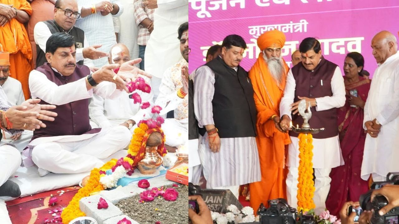 MP : उज्जैन को 172 करोड़ की सौगात, CM मोहन यादव ने विकास कार्यों का किया भूमिपूजन और लोकार्पण
