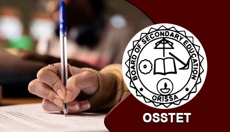 OSSTET Exam 2026: 30 सितंबर को होगी शिक्षक पात्रता परीक्षा, जानें एग्जाम का समय और पूरी डिटेल