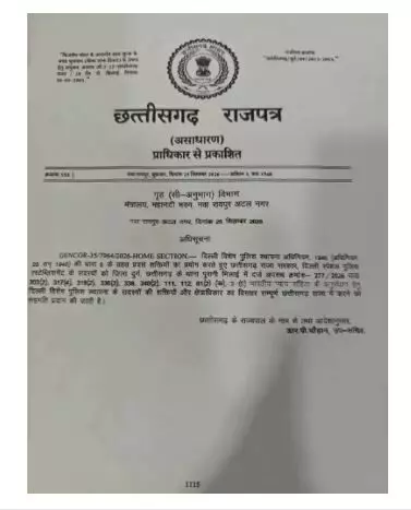 40567-or BSP Scrap Theft Case: बीएसपी लोहा-स्क्रैप चोरी मामले की अब CBI करेगी जांच, सालों से चल रहा था खेल, जानें पूरा मामला