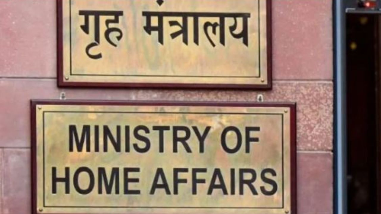 FCRA रजिस्ट्रेशन के नाम पर रिश्वतखोरी! गृह मंत्रालय के 2 अफसर गिरफ्तार, जानें क्या है मामला