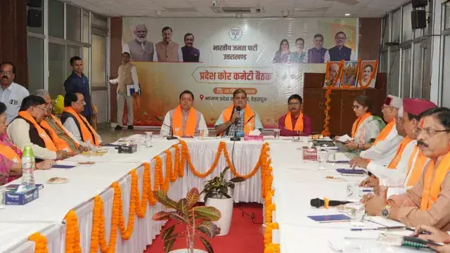 Rajya Sabha Election: उत्तराखंड से राज्यसभा प्रत्याशी के लिए BJP ने भेजा पैनल, 25 नामों में से 9 नाम शॉर्टलिस्ट; 16 अक्टूबर को चुनाव Rajya Sabha Election: उत्तराखंड से राज्यसभा प्रत्याशी के लिए BJP ने भेजा पैनल, 25 नामों में से 9 नाम शॉर्टलिस्ट; 16 अक्टूबर को चुनाव