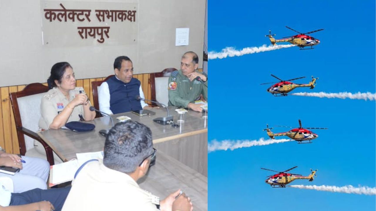 Raipur City News : राज्योत्सव में दिखेगा वायुसेना का शौर्य, 2 नवंबर को नवा रायपुर के आसमान में ‘सारंग’ दिखाएगा हैरतअंगेज करतब