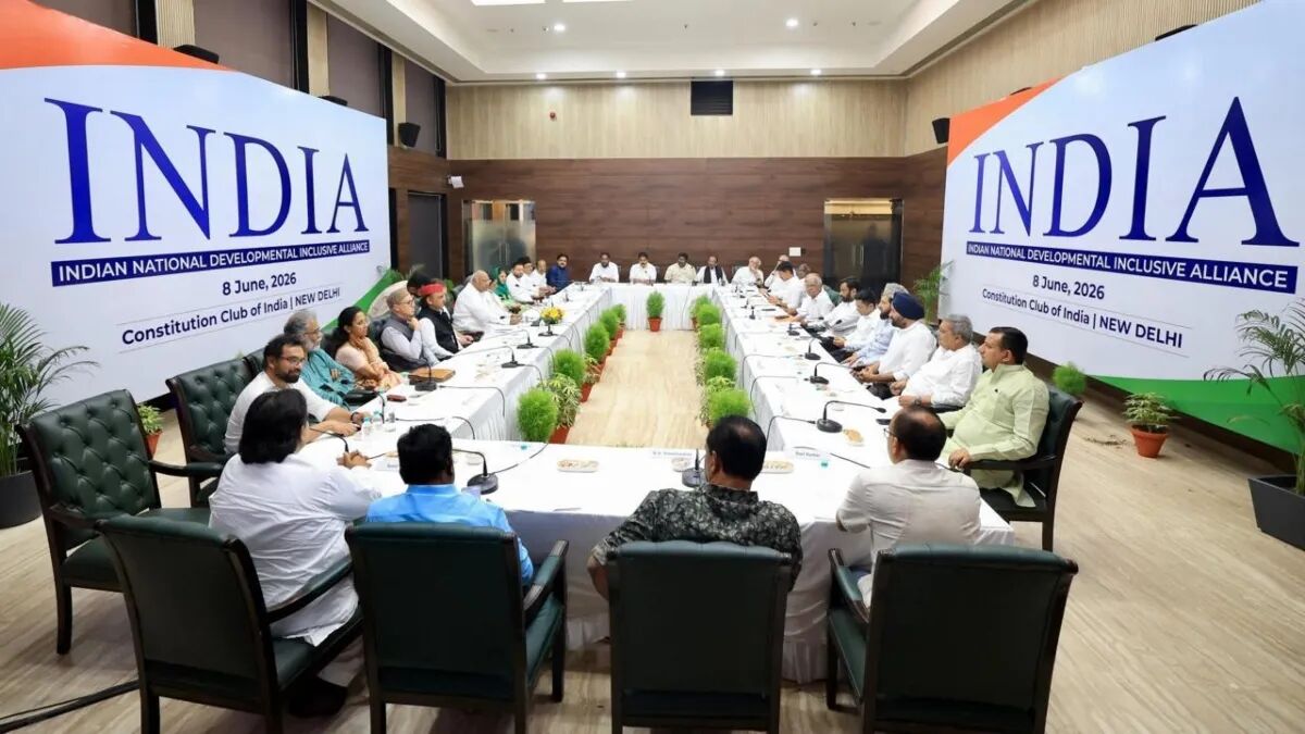 INDIA Alliance Meeting September 30: चुनाव आयोग के मुद्दे पर फिर एकजुट विपक्ष, कल INDIA गठबंधन की बैठक, जानें क्या है एजेंडा