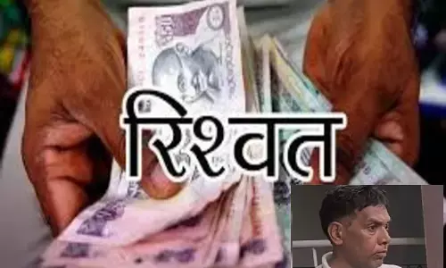 MP News : 2 लाख की रिश्वत की पहली किस्त लेते पटवारी गिरफ्तार, तहसीलदार समेत 3 पर केस दर्ज