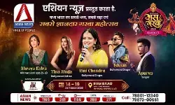 एक Lock Upp 2 की विनर, दूसरी गोविंदा की बेटी... Asian News Raas Garba Season-4 में सेलिब्रिटी गेस्ट को लेकर Gen Z में जबरदस्त चर्चा,सोशल मीडिया में ट्रेंड हो रहा #AsianNewsRaasGarba