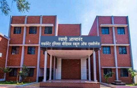 Atmanand School Vacancy 2026: आत्मानंद स्कूल में भर्ती का बड़ा मौका, 1812 संविदा पदों पर निकली वैकेंसी, देखें वेतन और चयन प्रक्रिया
