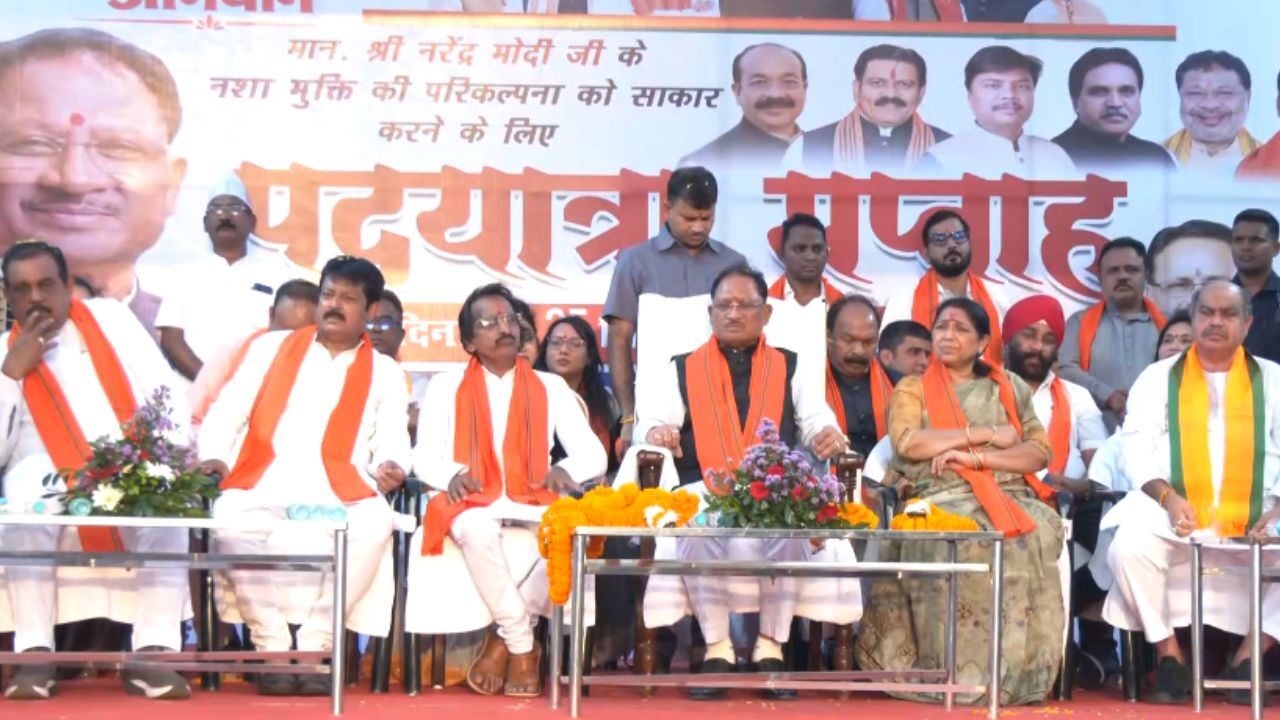 Raipur News : नशा मुक्त भारत पदयात्रा में शामिल हुए CM साय, बोले- नशे के खिलाफ अभियान को मिलेगा जनसमर्थन