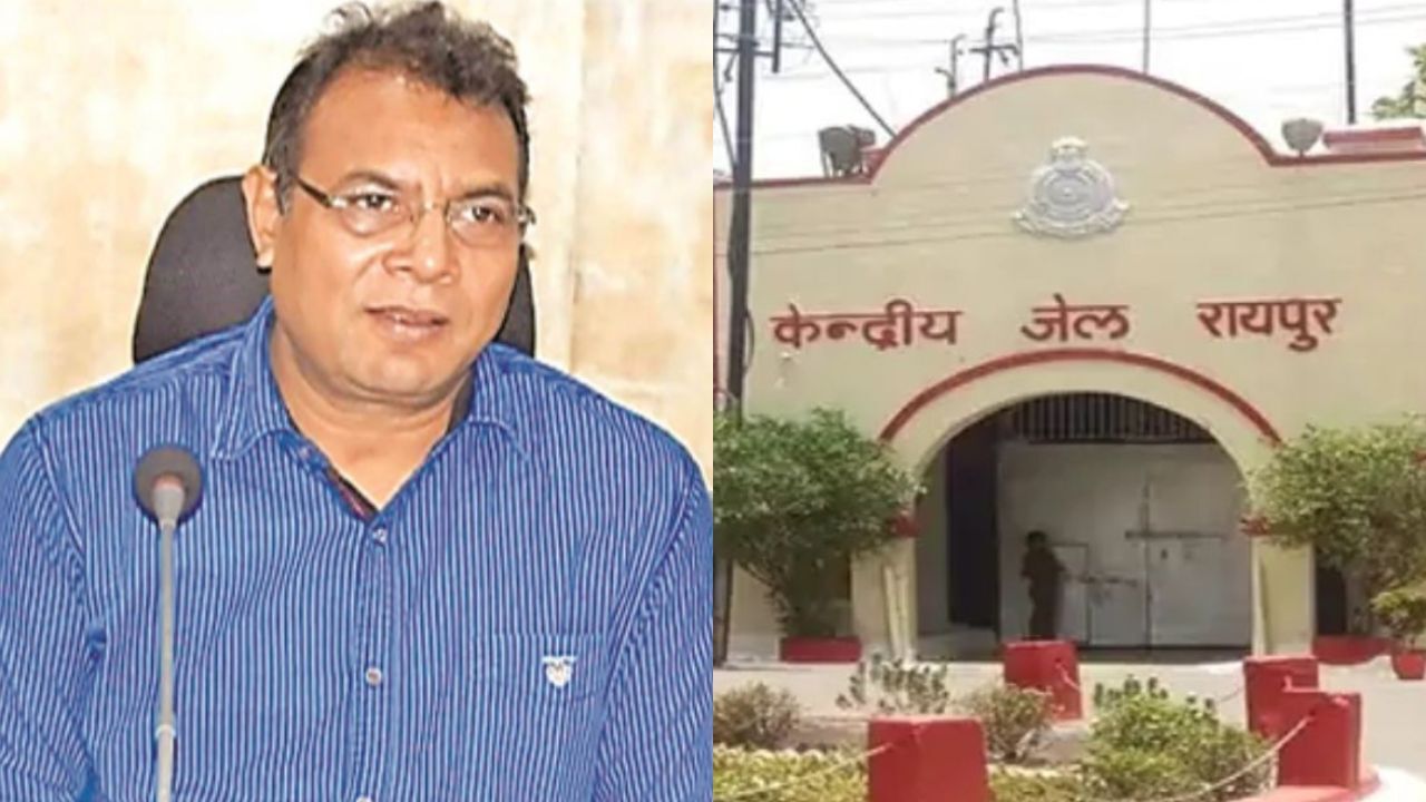 CGPSC के पूर्व चेयरमैन टामन सोनवानी को VIP सुविधा देने पर जेल प्रहरी निलंबित, रायपुर जेल प्रशासन की कार्रवाई