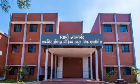 Atmanand School Vacancy 2026: आत्मानंद स्कूल में भर्ती का बड़ा मौका, 1812 संविदा पदों पर निकली वैकेंसी, देखें वेतन और चयन प्रक्रिया