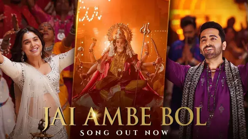 Himesh Reshammiya Garba Song: हिमेश रेशमिया ने पहली बार बनाया गरबा सॉन्ग, ‘जय अम्बे बोल’ से नवरात्रि का रंग हुआ और खास Himesh Reshammiya Garba Song: हिमेश रेशमिया ने पहली बार बनाया गरबा सॉन्ग, ‘जय अम्बे बोल’ से नवरात्रि का रंग हुआ और खास