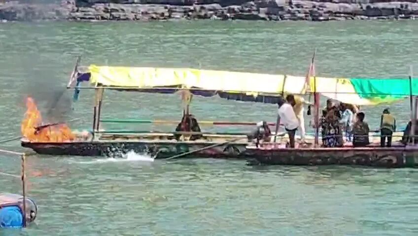 Omkareshwar Boat Fire: नर्मदा में चलती नाव के इंजन में लगी आग, यात्रियों में मची अफरा-तफरी; समय रहते टला बड़ा हादसा