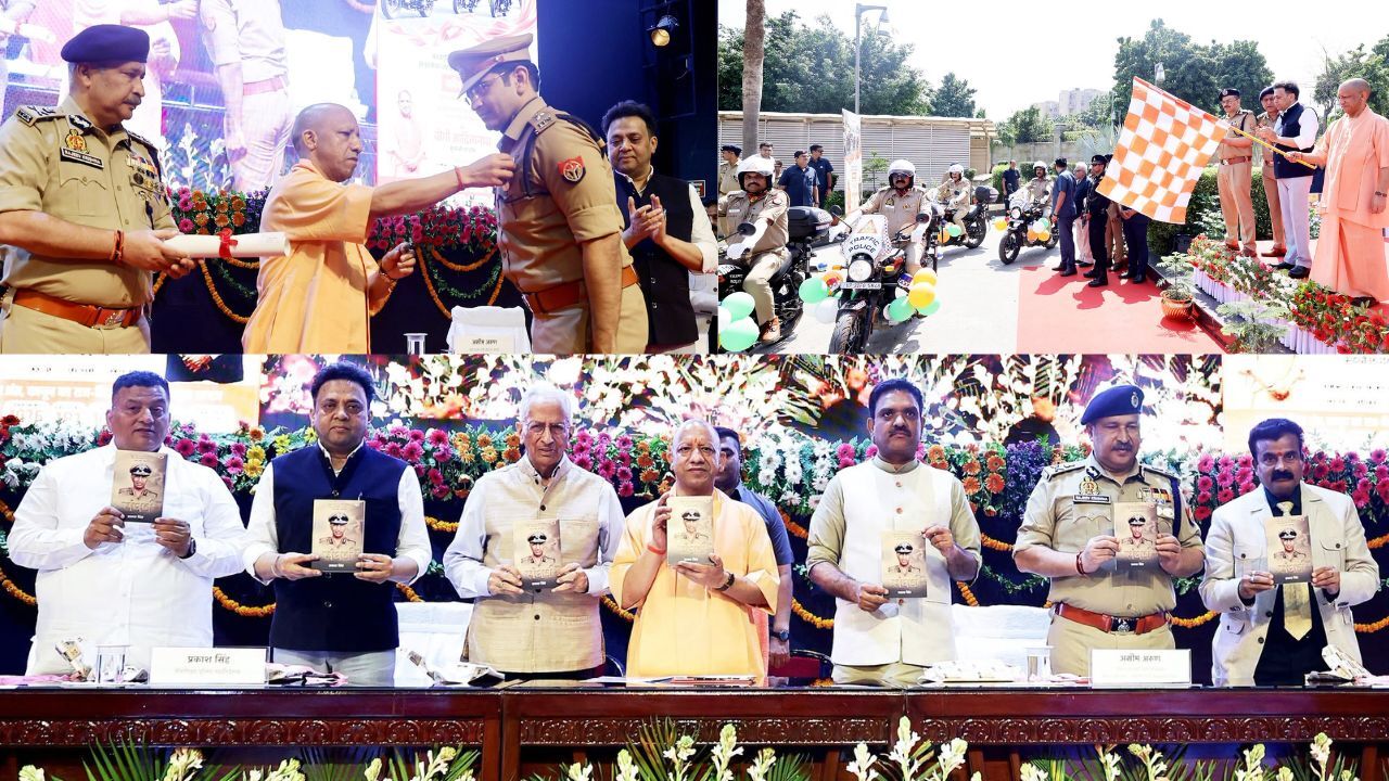 UP : लोकभवन में पुलिसकर्मियों का सम्मान, पूर्व DGP प्रकाश सिंह की पुस्तक ‘संघर्ष’ का विमोचन; CM योगी ने 87 इंटरसेप्टर वाहनों को दिखाई झंडी