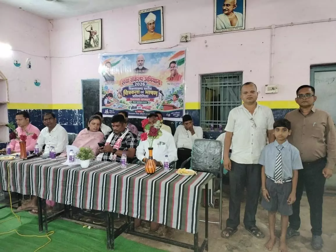 40872-cg-news स्कूल शिक्षा विभाग की ब्लॉक स्तरीय प्रतियोगिता में दिखी बच्चों की प्रतिभा, चित्रकला और भाषण प्रतियोगिता में छात्रों ने दिखाया हुनर