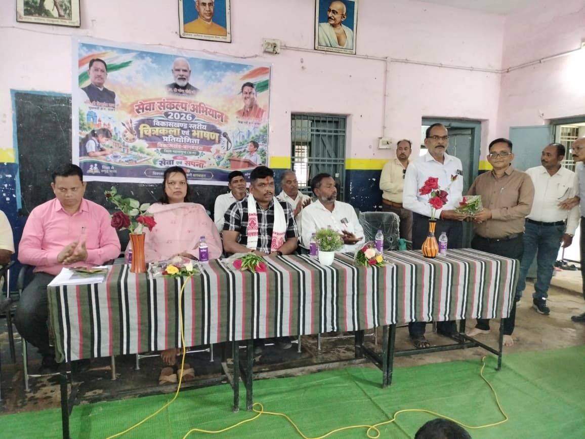 स्कूल शिक्षा विभाग की ब्लॉक स्तरीय प्रतियोगिता में दिखी बच्चों की प्रतिभा, चित्रकला और भाषण प्रतियोगिता में छात्रों ने दिखाया हुनर