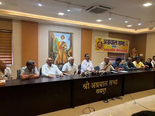 Raipur City News : अग्रसेन जयंती पर 4 से 11 अक्टूबर तक होंगे भव्य आयोजन, राज्यपाल रमेन डेका और CM विष्णुदेव साय होंगे शामिल
