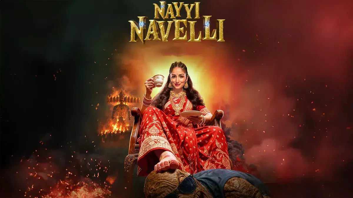 यामी गौतम की ‘Nayyi Navelli’ का ट्रेलर रिलीज, आदर्श बहू के सामने खुलेंगे ससुराल के अजीबोगरीब राज; कॉमेडी-फैंटेसी का दिखा तड़का