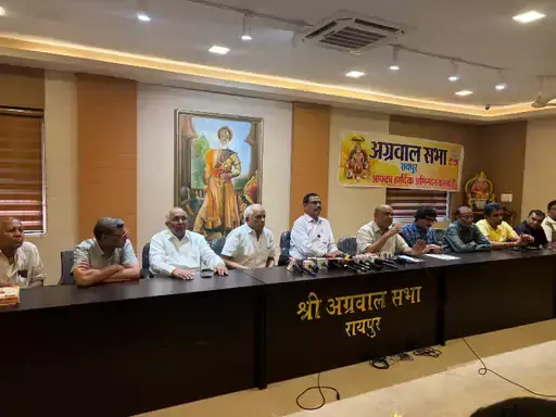 Raipur City News : अग्रसेन जयंती पर 4 से 11 अक्टूबर तक होंगे भव्य आयोजन, राज्यपाल रमेन डेका और CM विष्णुदेव साय होंगे शामिल