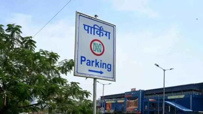 लखनऊ एयरपोर्ट पर नई पार्किंग दरें लागू: कार, कैब, ऑटो और बाइक के लिए कितना देना होगा? जानिए