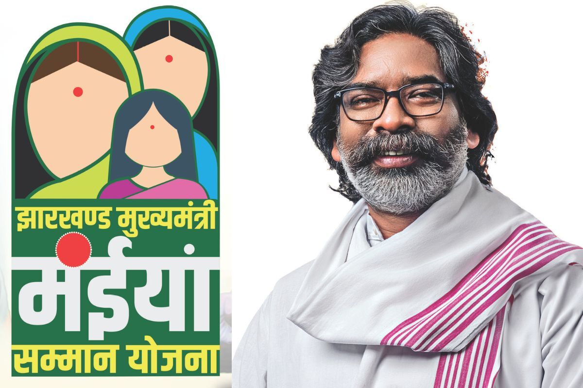 Jharkhand : मंईयां सम्मान योजना की नई किस्त शुरू, कोडरमा में महिलाओं के खाते में पहुंचे ₹2,500; जानें बाकी जिलों का अपडेट