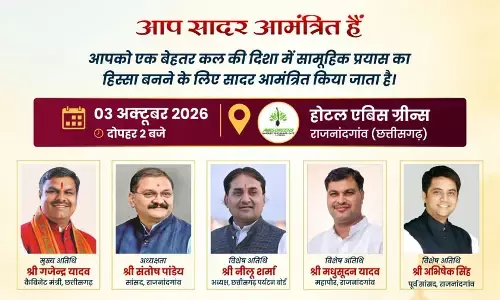 Asian News Seva Sankalp Campaign: राजनांदगांव में 3 अक्टूबर को ‘सेवा, संकल्प, सहभागिता’ पर चर्चा, मंत्री गजेन्द्र यादव होंगे मुख्य अतिथि