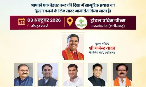 Asian News Seva Sankalp Campaign: राजनांदगांव में 3 अक्टूबर को ‘सेवा, संकल्प, सहभागिता’ पर चर्चा, मंत्री गजेन्द्र यादव होंगे मुख्य अतिथि