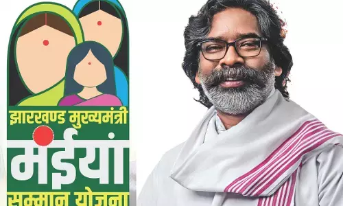 Jharkhand : मंईयां सम्मान योजना की नई किस्त शुरू, कोडरमा में महिलाओं के खाते में पहुंचे ₹2,500; जानें बाकी जिलों का अपडेट