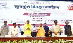 UP Scholarship: 4.60 लाख छात्रों को मिला स्कॉलरशिप, CM योगी ने खातों में ट्रांसफर किए 148 करोड़ रुपये
