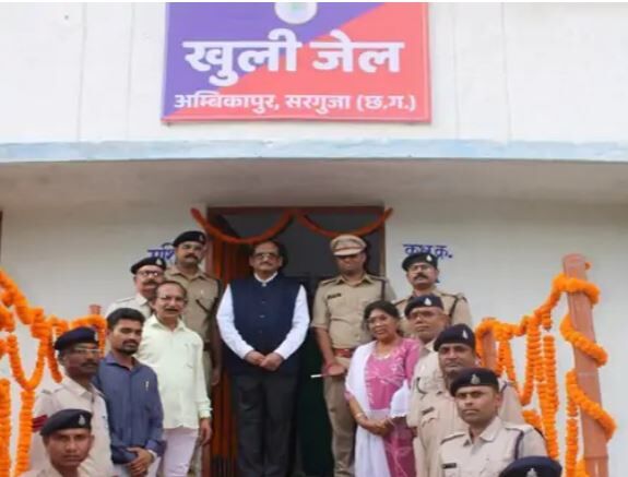 Chhattisgarh Family Open Jail: छत्तीसगढ़ का पहला फैमिली ओपन जेल अंबिकापुर में शुरू, परिवार के साथ रह सकेंगे बंदी