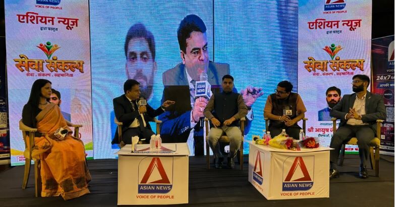 Asian News Seva Sankalp: एशियन न्यूज के ‘सेवा संकल्प’ कार्यक्रम में जुटीं प्रमुख हस्तियां, छत्तीसगढ़ के विकास पर हुआ संवाद, देखें लाइव किसने क्या कहा