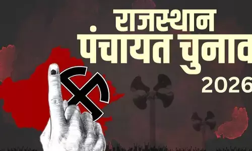 Rajasthan Panchayat Election 2026: पंचायत चुनाव का ऐलान, 4 चरणों में होगी वोटिंग; 20 नवंबर को मतगणना