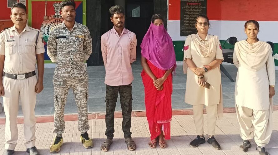 CG Crime : प्रेम प्रसंग में युवक की हत्या, जंगल में मिला कटा सिर, पति-पत्नी गिरफ्तार