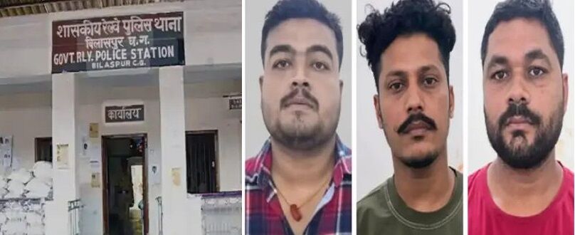 Bilaspur GRP Constable Ganja Smuggling Case: बिलासपुर में GRP कॉन्स्टेबल की कमाई 46 लाख और खर्च 62 लाख, ACB की चार्जशीट में सामने आया पूरा हिसाब किताब, जानें क्या है मामला
