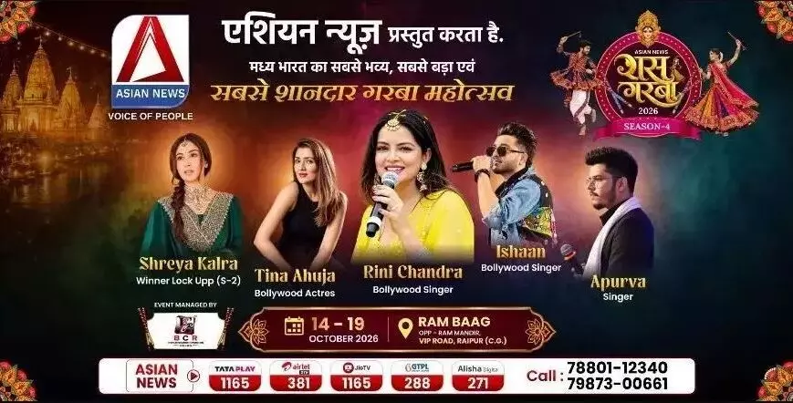41402-garba- Asian News Raas Garba Season-4: रासगरबा के फ्री पास के लिए एशियन न्यूज के स्टूडियो में उमड़ी भीड़, युवाओं में जबरदस्त क्रेज; रामबाग में 14 से सजेगा माता का दरबार