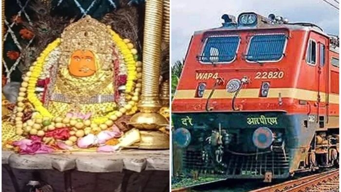 CG News : मां बम्लेश्वरी के भक्तों के लिए रेलवे का बड़ा तोहफा, नवरात्रि मेले में स्पेशल ट्रेनें और 10 एक्सप्रेस का अस्थायी ठहराव