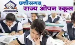 छत्तीसगढ़ ओपन स्कूल ने जारी किया परीक्षा शेड्यूल: इस दिन से शुरू होगी 10वीं और 12वीं की परीक्षा