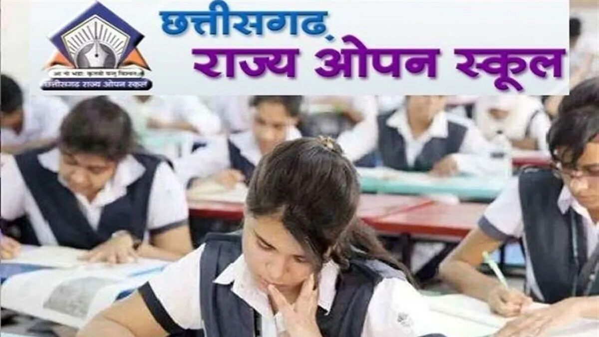 छत्तीसगढ़ ओपन स्कूल ने जारी किया परीक्षा शेड्यूल: इस दिन से शुरू होगी 10वीं और 12वीं की परीक्षा