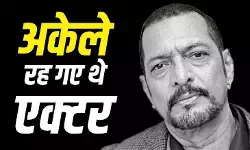 Nana Patekar Family: 75 साल की उम्र में दुनिया छोड़ गए नाना, बचपन में खोया पिता, भाई-बहनों की मौत, पत्नी से अलग रहकर गुजारी जिंदगी, जानें उनके बारे में