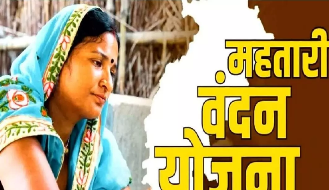 41540-mahtari-vandan-yojana-32nd-installment Mahtari Vandan Yojana: आज थोड़ी ही देर में जारी होगी 32वीं किस्त, दुर्ग सेवा सेतु कार्यक्रम में CM साय करेंगे राशि ट्रांसफर