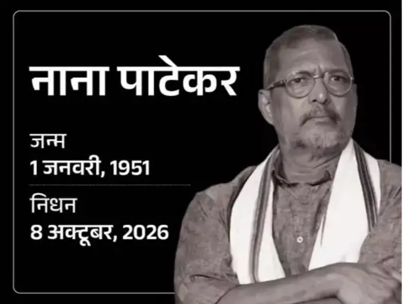 41545-nana-patekar-dies-at-75-nana-patekar-cardiac-arrest Nana Patekar Family: 75 साल की उम्र में दुनिया छोड़ गए नाना, बचपन में खोया पिता, भाई-बहनों की मौत, पत्नी से अलग रहकर गुजारी जिंदगी, जानें उनके बारे में