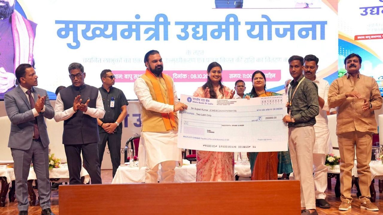 Bihar Udyami Yojana: बिहार के 7136 उद्यमियों को 150 करोड़ की सौगात, CM सम्राट चौधरी का 1 करोड़ परिवारों को उद्यमी बनाने का लक्ष्य