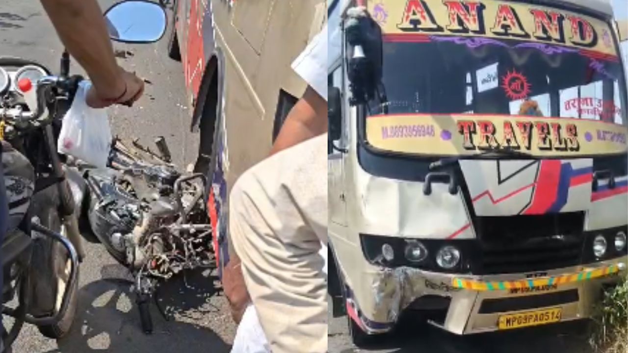 MP Accident : तेज रफ्तार यात्री बस ने बाइक को मारी टक्कर, दो की मौत, चालक फरार